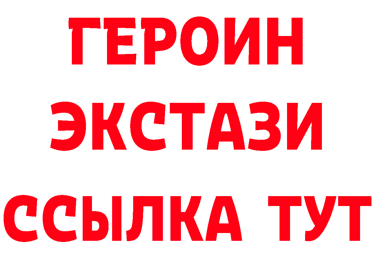 АМФЕТАМИН VHQ как зайти это мега Багратионовск