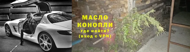 купить наркоту  МЕГА зеркало  Дистиллят ТГК гашишное масло  Багратионовск 